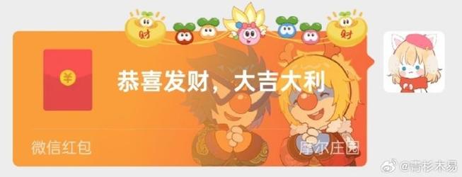 我的庄园红包游戏极速版2023游戏截图
