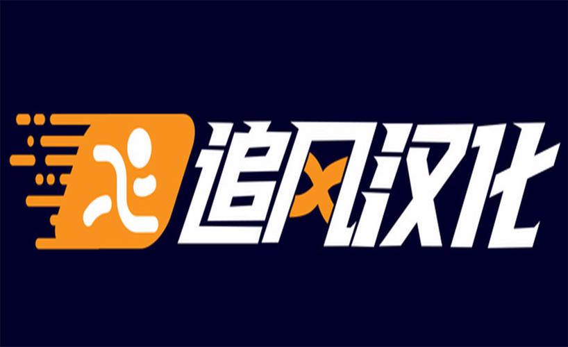 汉化组app官方缩略图