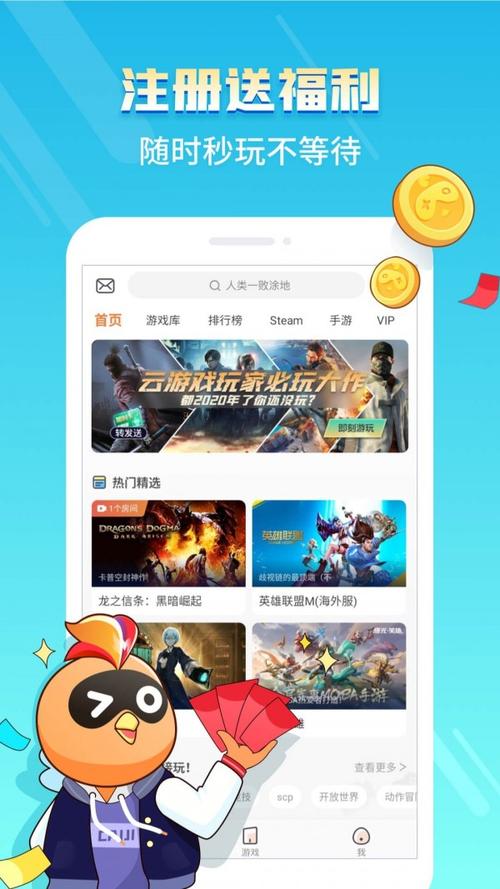菜鸡游戏官方版中文字幕