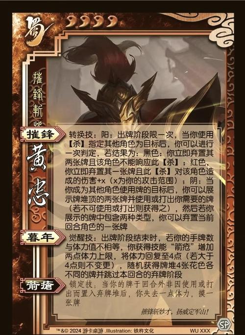 三国杀diy武器牌编辑器游戏截图