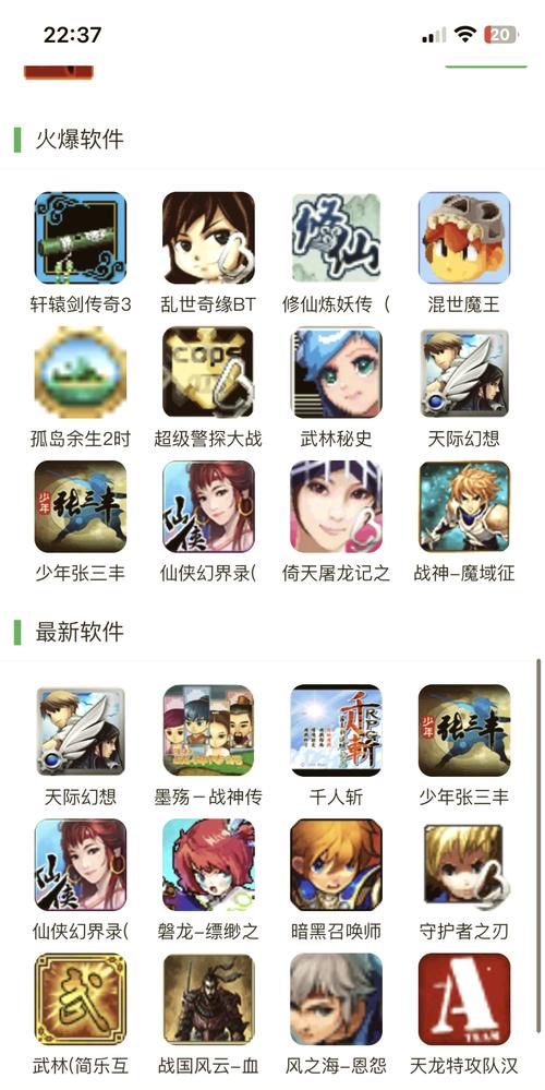 游咖游戏官网入口app