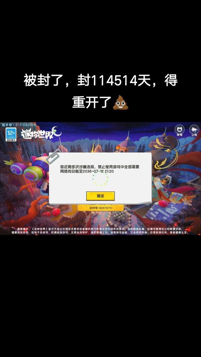 迷你世界枪战精英外挂直装防封号约会版