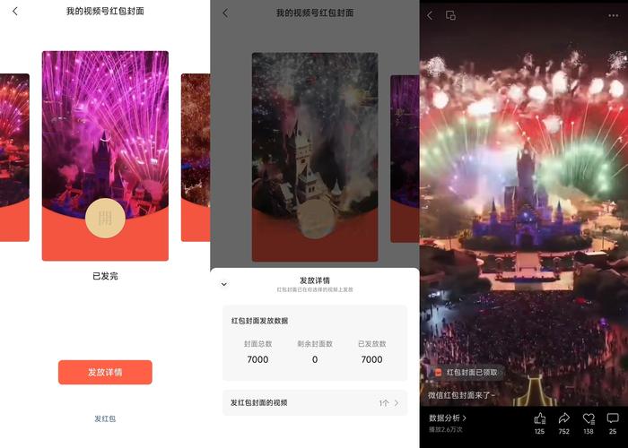 音频剪辑器红包正版