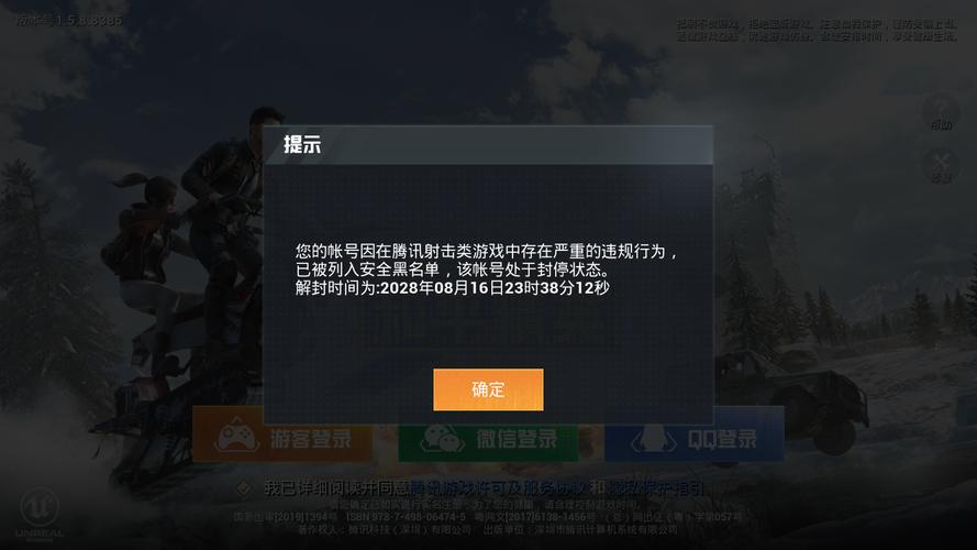 和平精英开挂文件包黑色免费最新版图标