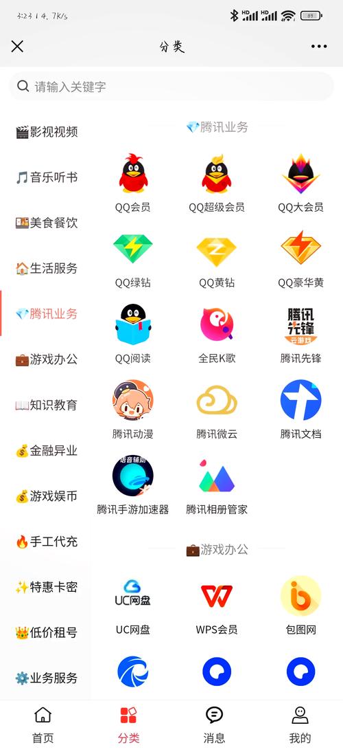 游戏卡密批发平台页面版缩略图