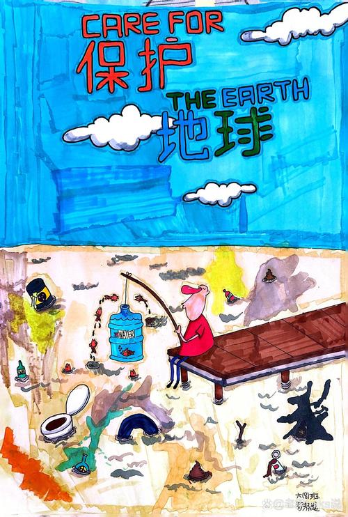 地球保护小队满级40级破解版修改版无限体力游戏截图