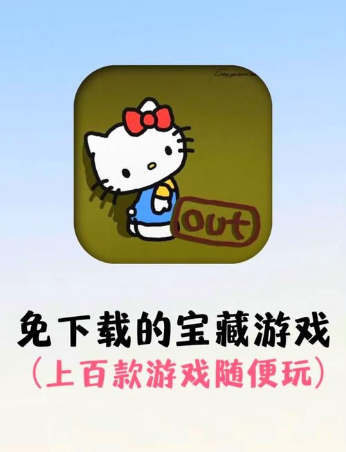 试玩免费
