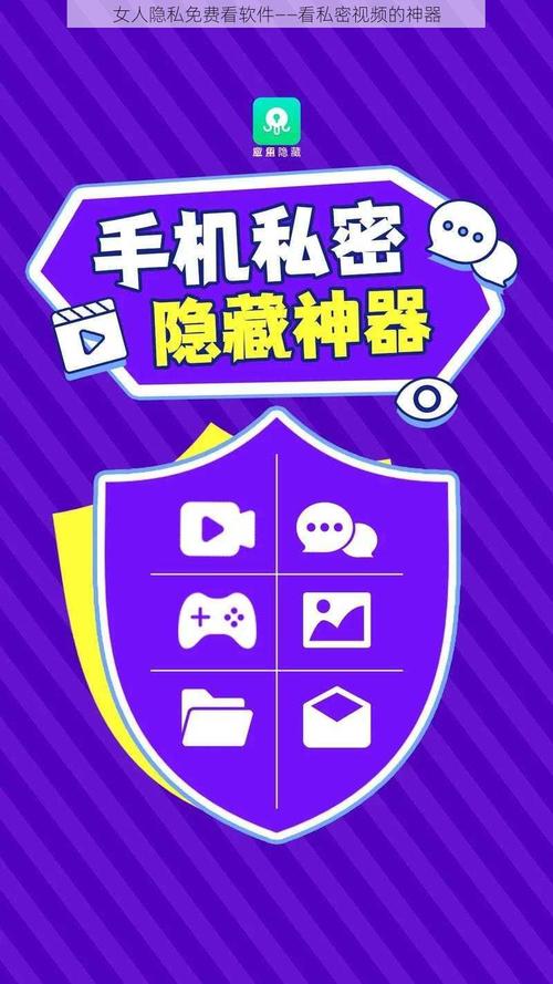 看女生隐私短视频应用换源版缩略图