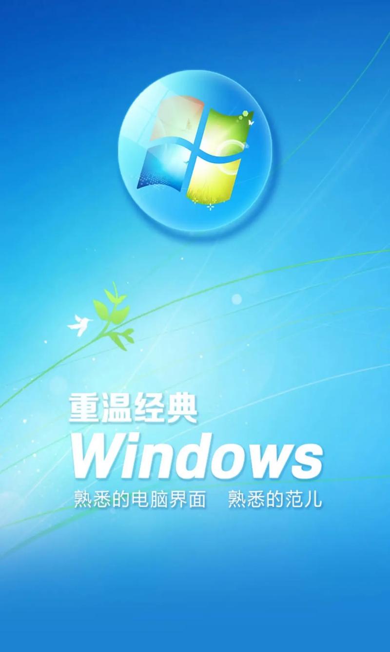 魔伴Windows桌面历史版本完美版