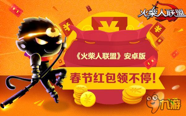 蝙蝠侠猴赛雷红包挂缩略图