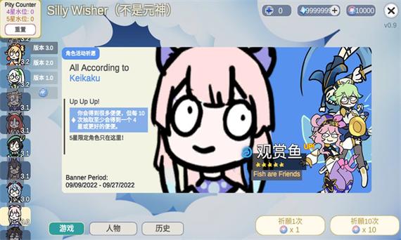 sillywisher安卓版游戏截图