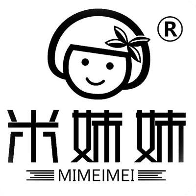 别叫醒妹妹汉化版聚合盒子游戏截图