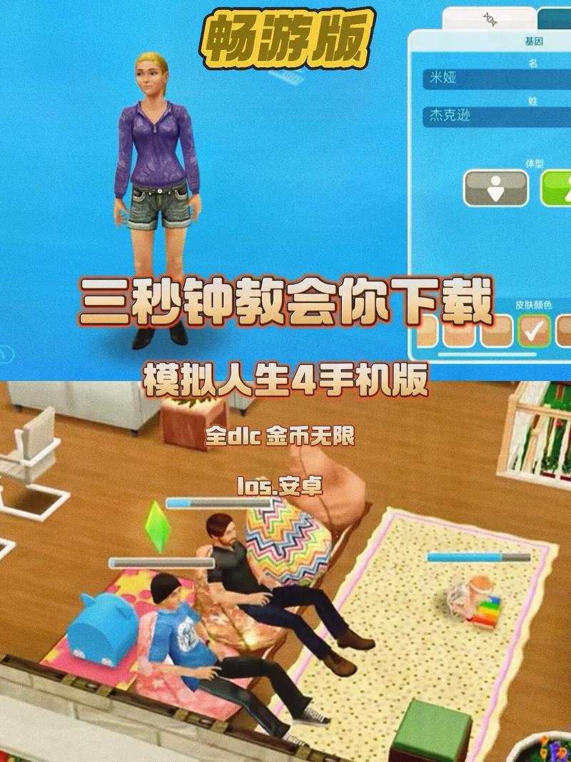game宝藏库