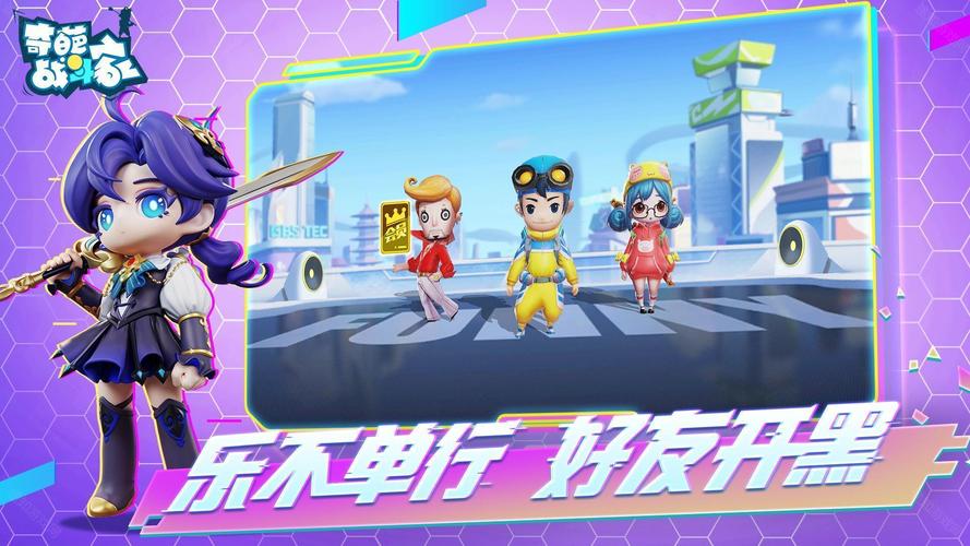 奇葩战斗家体验服奇葩战斗家体验服安装游戏截图