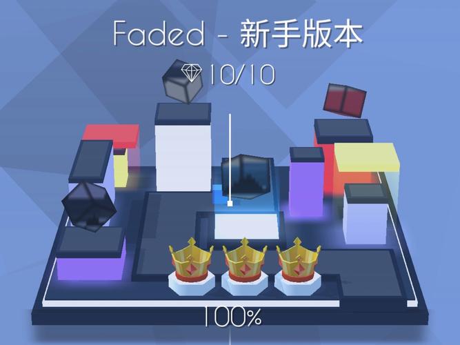 跳舞的线fadedoriginal版本红包版游戏截图