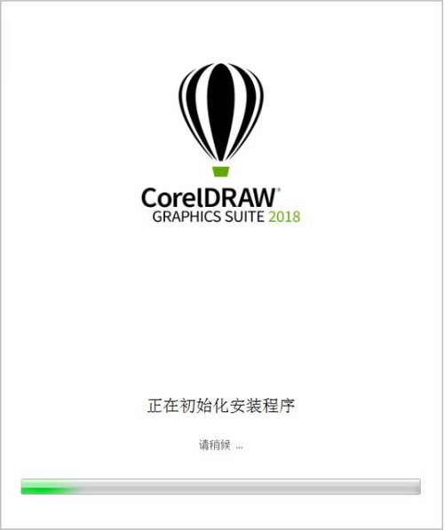 coreldraw2018破解版游戏截图