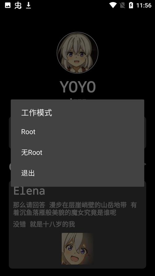 光遇YOYO脚本永久免费手机版游戏截图