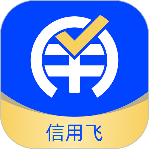 信用飞app官方安卓游戏截图