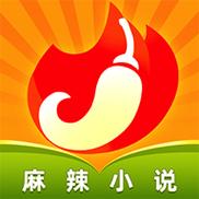麻辣短文小说缩略图