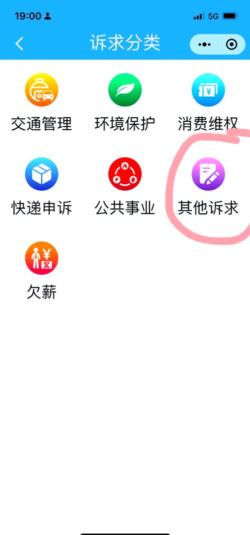 投诉法院的电话红包版游戏截图