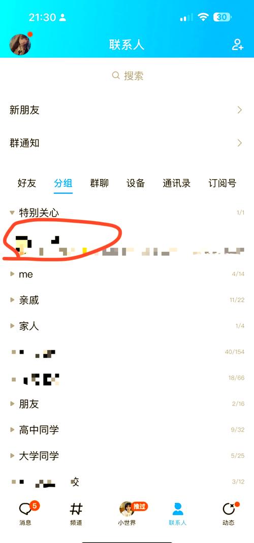 怎么看别人qq空间加了权限的