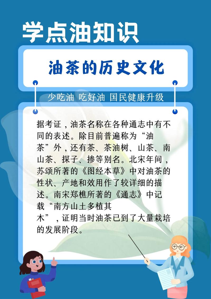 油茶论坛app最新版本更新内容介绍缩略图