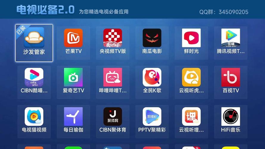 小米电视app官方网站