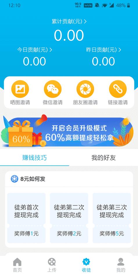 水仙短视频(转发赚钱)安卓版新春版游戏截图