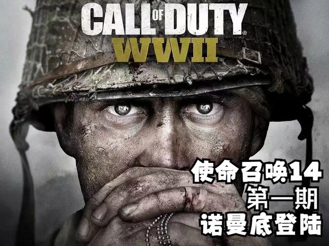 诺曼底登陆无限金币破解版游戏截图