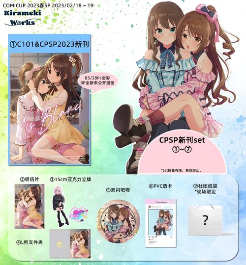 唧唧漫画免费漫画最新版本官方网站江西头条热点新闻缩略图
