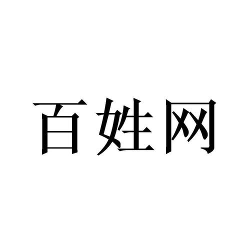 阜新百姓网游戏截图
