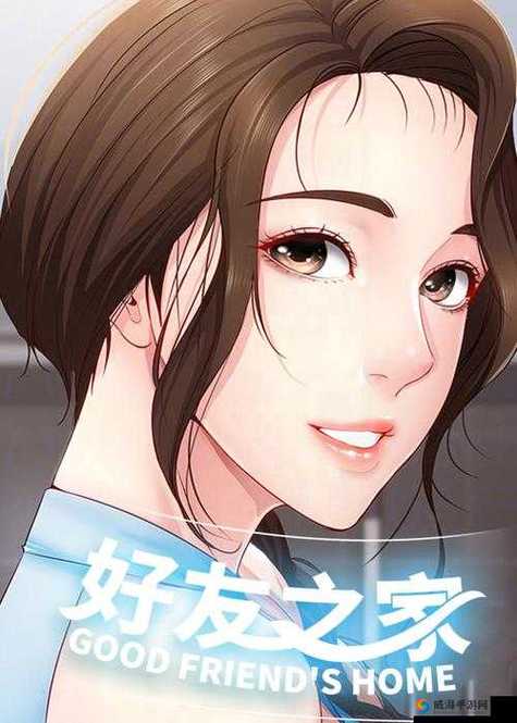 韩漫之家免费漫画缩略图