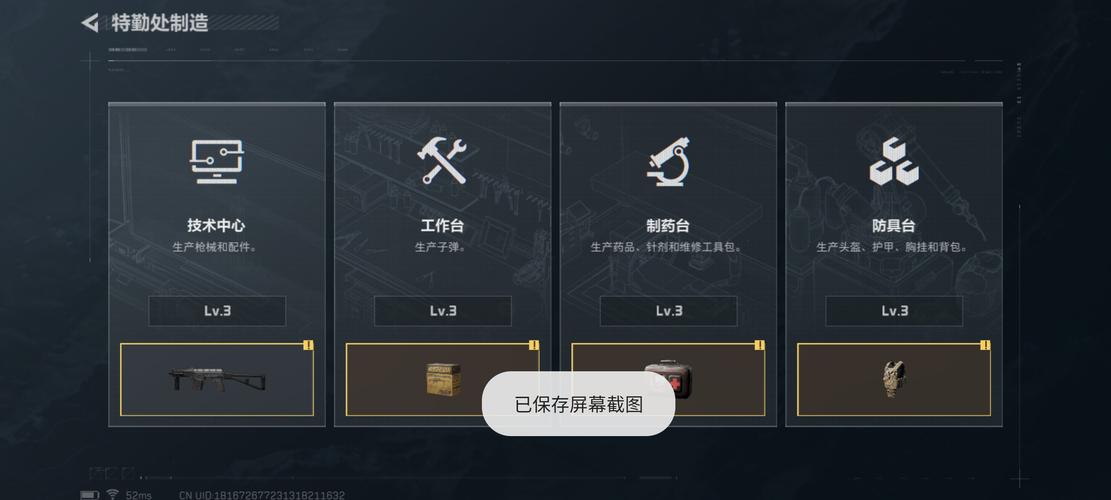 铁锈战争脚本悬浮窗vip免广大量金币游戏截图