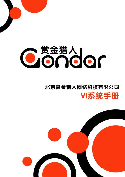 赏金猎人app安装缩略图