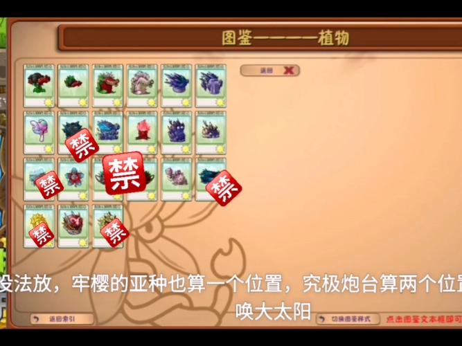 疯狂斗蛐蛐内置MOD菜单大全缩略图
