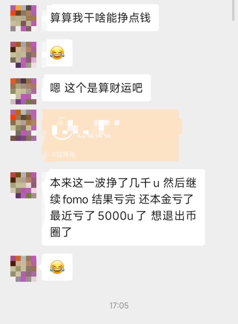 蜜聊赚钱吗