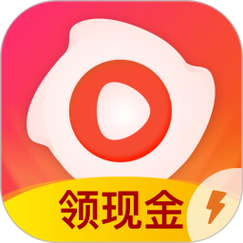 热火短视频红包版缩略图