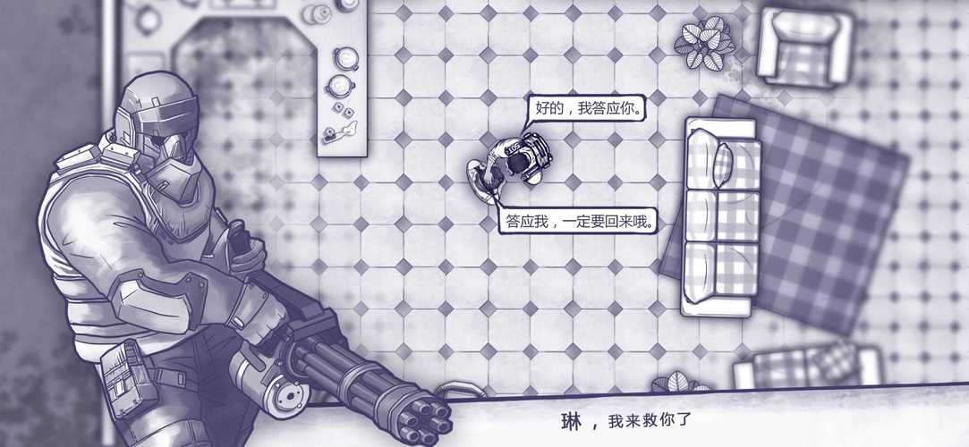 阿瑞斯病毒破解版内置修改器版绿色版汉化版