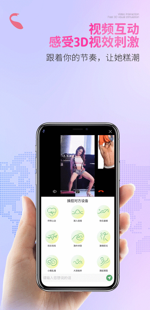 蛋跳户外直播app完美版缩略图