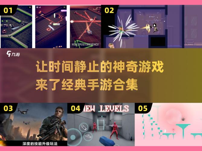时间静止游戏完整版游戏截图