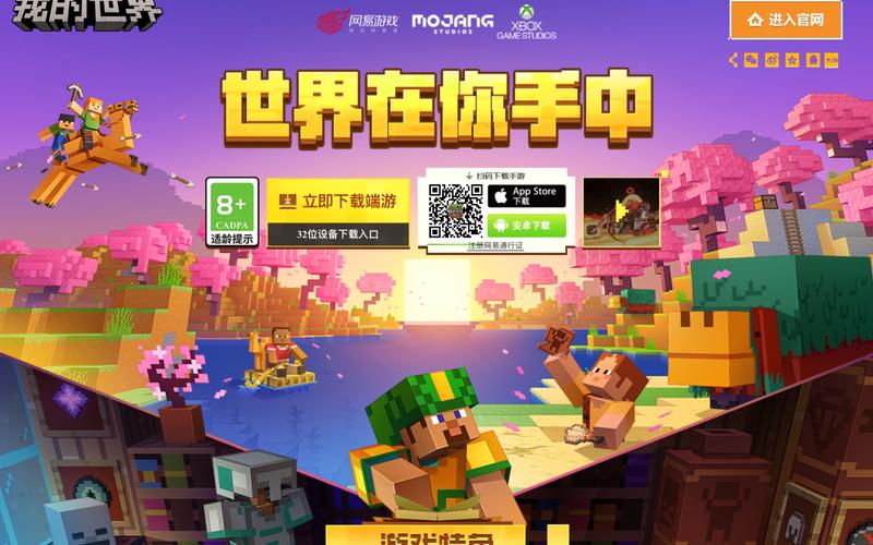 小爷666cn画质助手144帧介绍精简版游戏截图