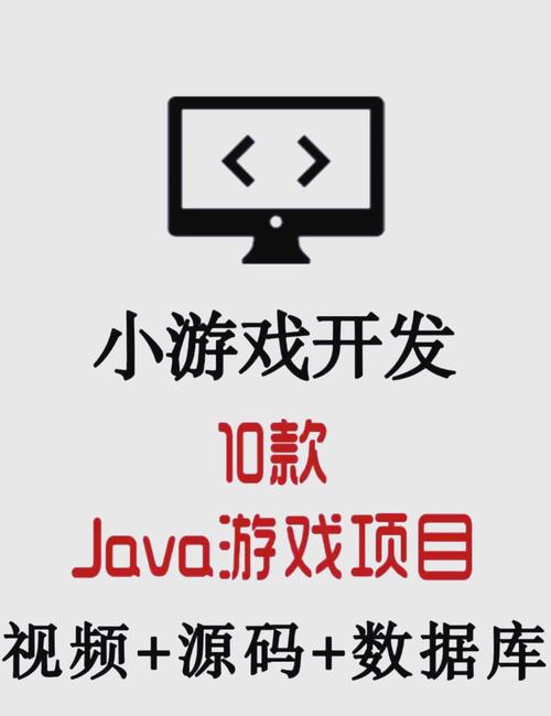 java游戏盒子安卓版最新版彩色免付费版游戏截图