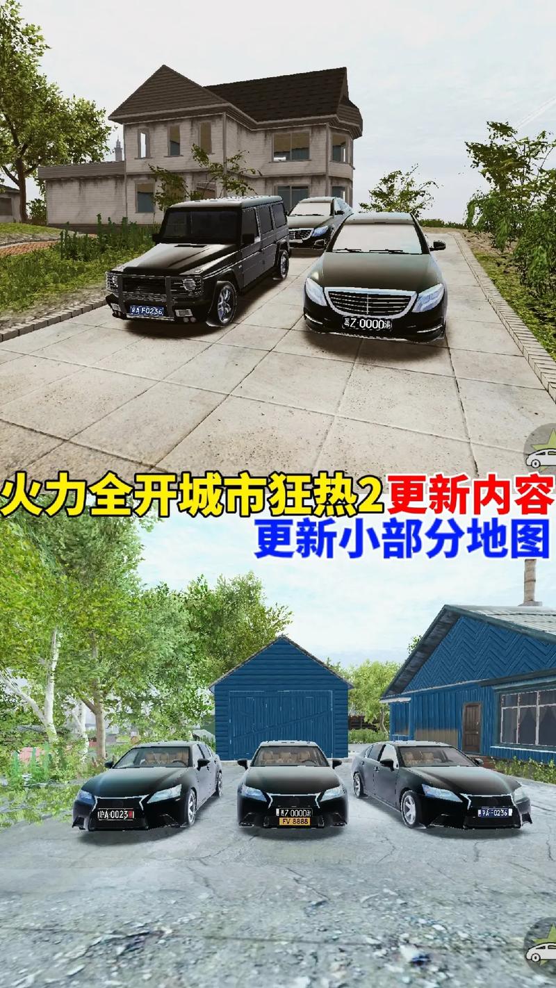 火力全开2虫虫助手内置修改菜单免费正版缩略图