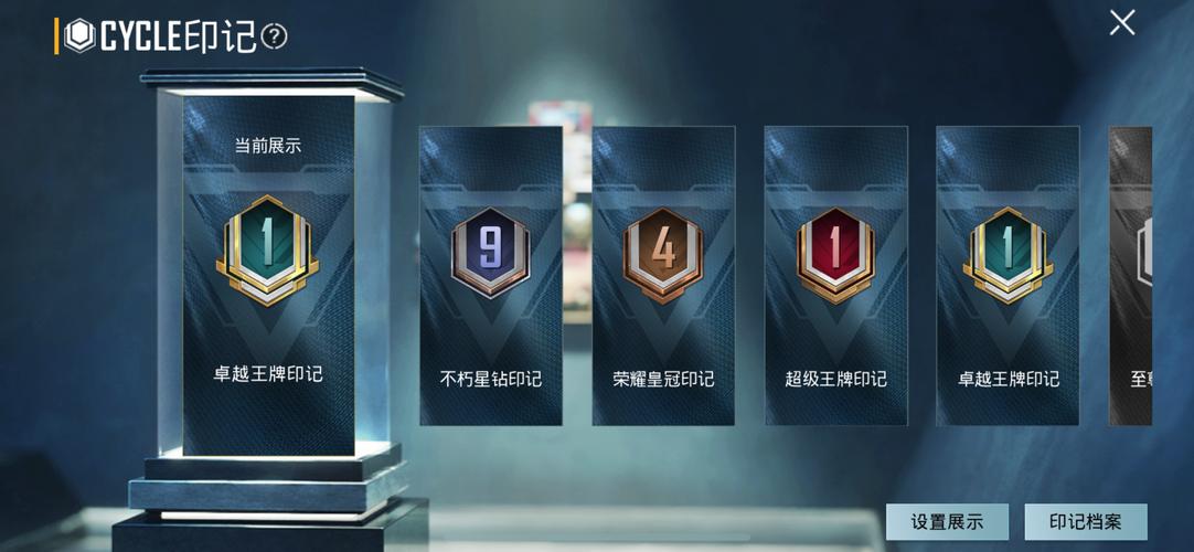 PUBG小橘子直装苹果版缩略图