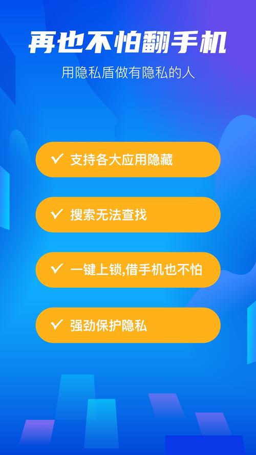 软件隐藏大师破解版无需登录图标