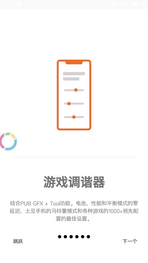 游戏调谐器专业版免费版