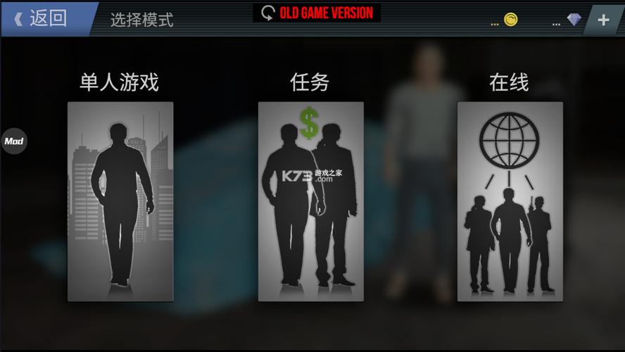 火力全开内置菜单虫虫汉化破解版最新版缩略图