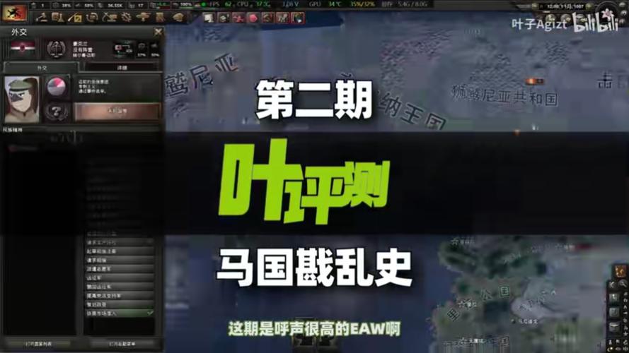 文明时代HOI4模组黑色老版图标