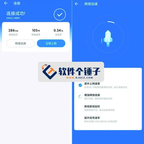 wifi万能钥匙极速版安装2021