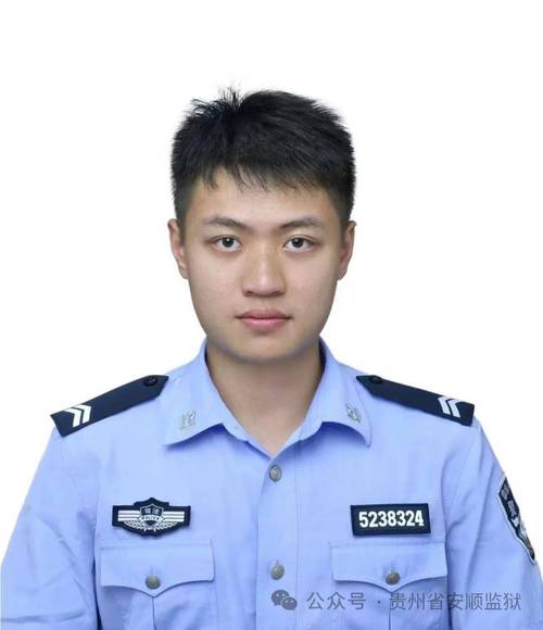 警察证件照生成器